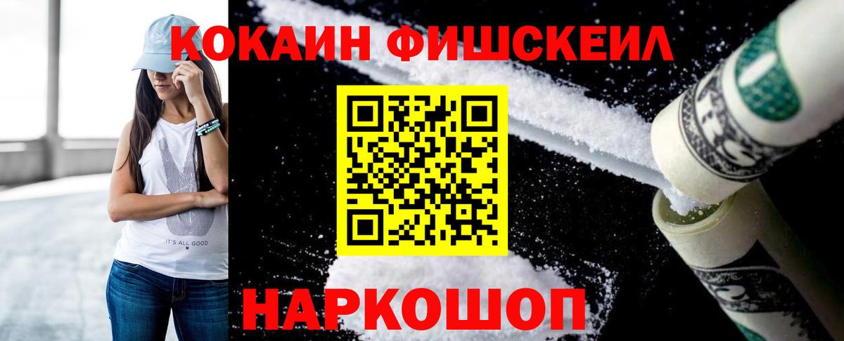 Кокаин Боливия Гурьевск