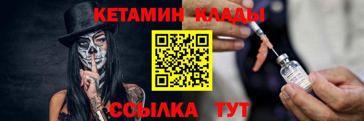 omg ONION  Вход с VPN  Гурьевск  КЕТАМИН ketamine 