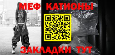 альфа пвп VHQ Малоярославец