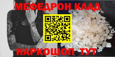 тгк Ливны
