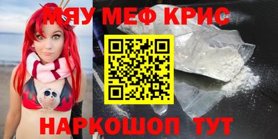 амфетамин Лесосибирск
