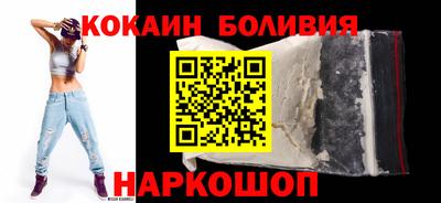 тгк Ливны