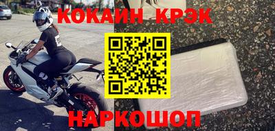 прущие крисы Ликино-Дулёво