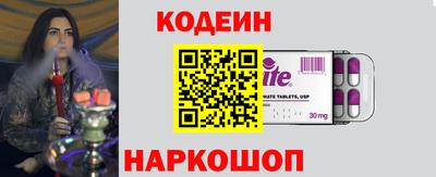 амфетамин Лесосибирск