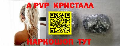 альфа пвп VHQ Малоярославец