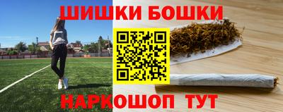 трава Малгобек