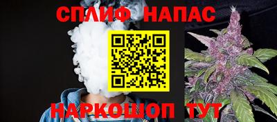 тгк Ливны