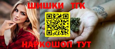 трава Малгобек