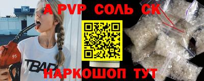амфетамин Лесосибирск