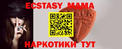 тгк Ливны