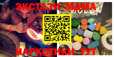 меф Мариинск