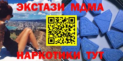 меф Мариинск