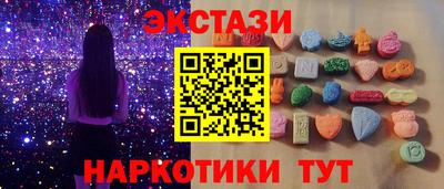 тгк Ливны
