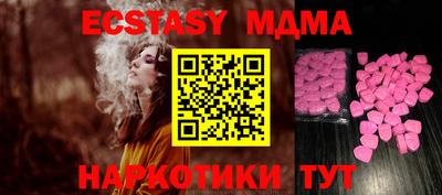 альфа пвп VHQ Малоярославец