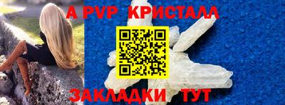 прущие крисы Ликино-Дулёво