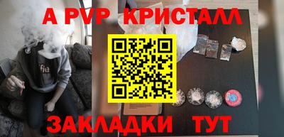 амфетамин Лесосибирск