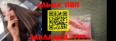 прущие крисы Ликино-Дулёво