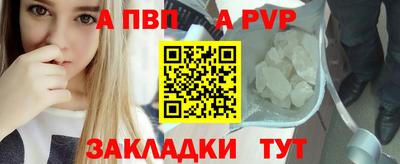 тгк Ливны