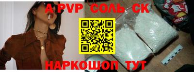 тгк Ливны