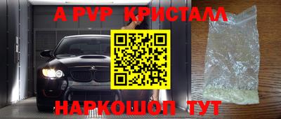 амфетамин Лесосибирск