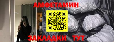 прущие крисы Ликино-Дулёво