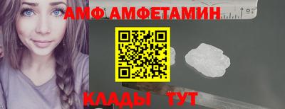 амфетамин Лесосибирск
