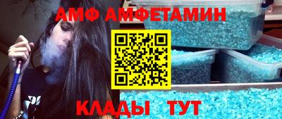 прущие крисы Ликино-Дулёво