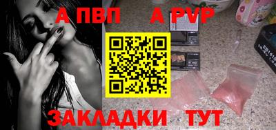 амфетамин Лесосибирск