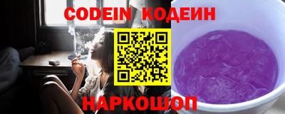 меф Мариинск