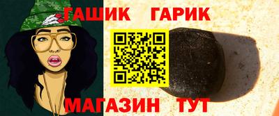 тгк Ливны