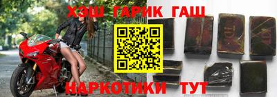 амфетамин Лесосибирск