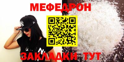 тгк Ливны