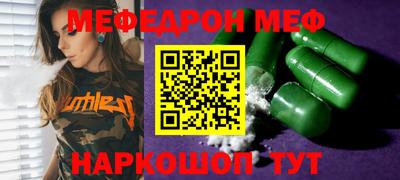 тгк Ливны