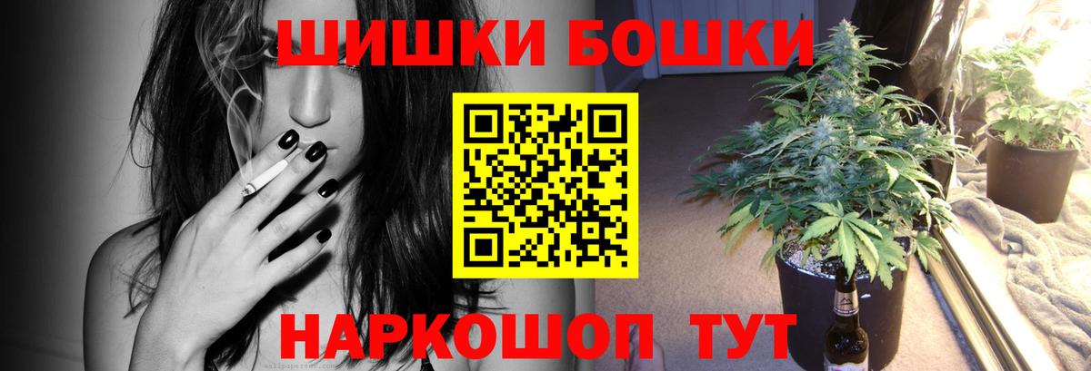 Бошки марихуана гибрид  Марихуана VHQ  Гурьевск  Каннабис SATIVA & INDICA  Вход с VPN 